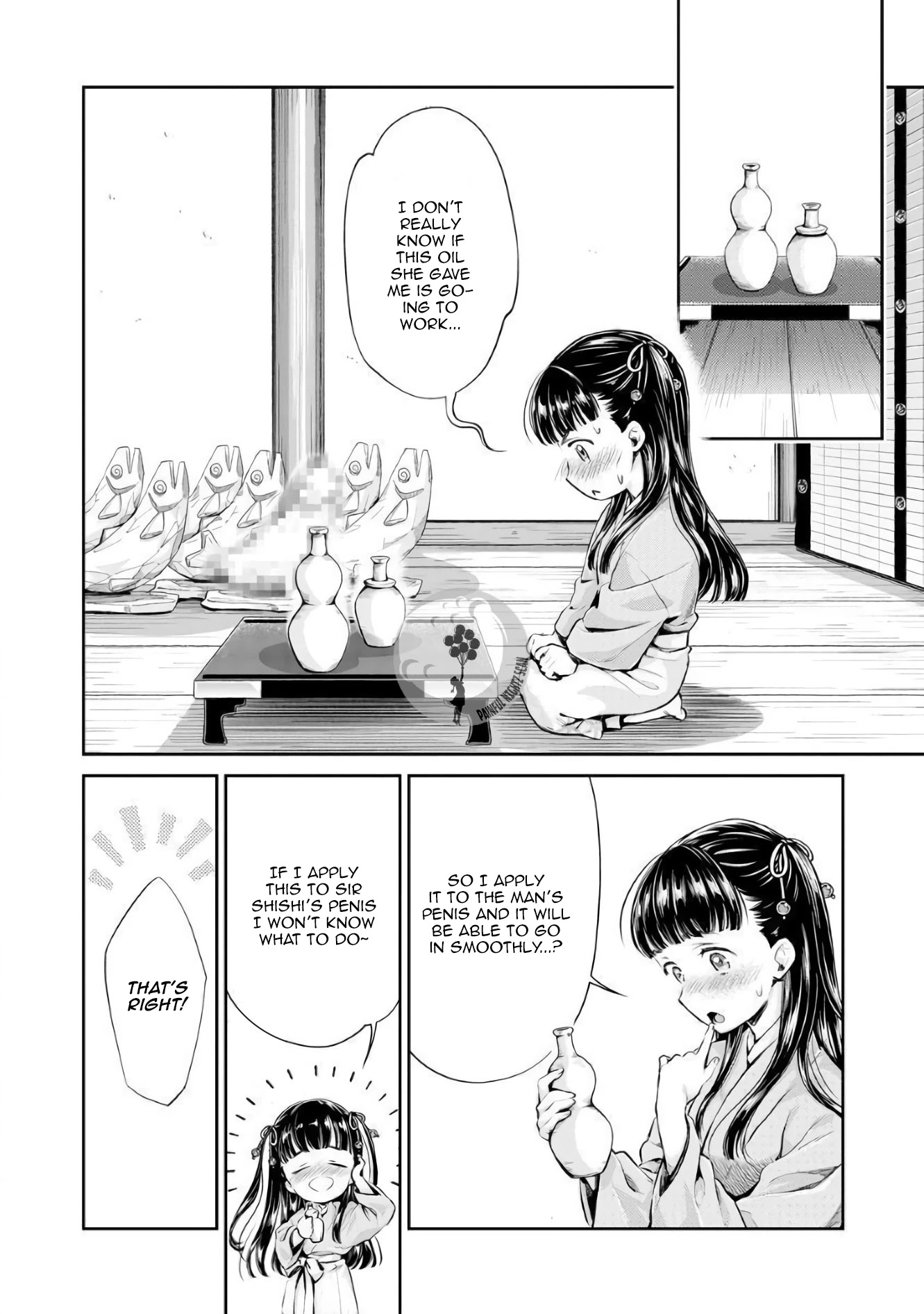 Heian Juukon Monogatari: Juujin Danna-Sama Wa Shojo Hanayome Wo Amaku Torokasu - Chapter 3