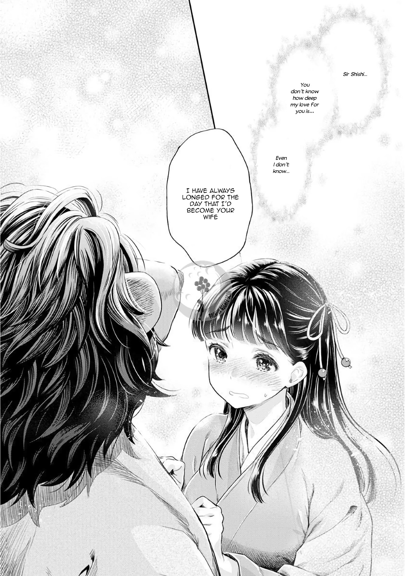 Heian Juukon Monogatari: Juujin Danna-Sama Wa Shojo Hanayome Wo Amaku Torokasu - Chapter 1