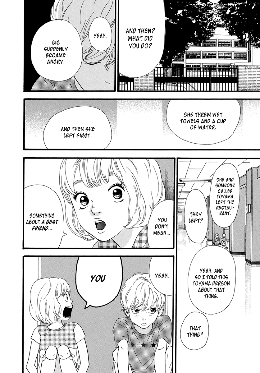 Nina My Love - Vol.4 Chapter 23