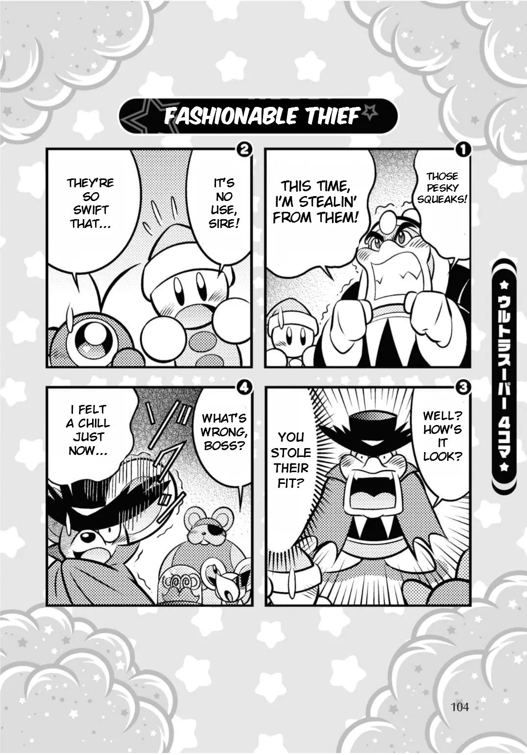 Kirby Of The Stars - Ultra Super Pupupu Hero: Here Comes The Pupupu Land Hero! - Chapter 14: Break Into Castle Dedede For The Second Bell!