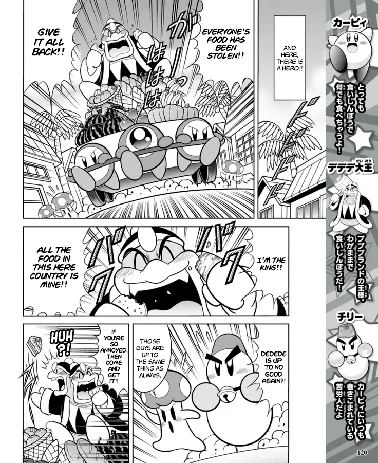 Kirby Of The Stars - Ultra Super Pupupu Hero: Here Comes The Pupupu Land Hero! - Chapter 1