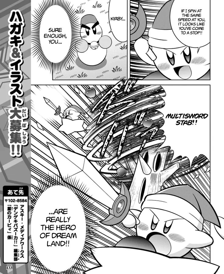 Kirby Of The Stars - Ultra Super Pupupu Hero: Here Comes The Pupupu Land Hero! - Chapter 1