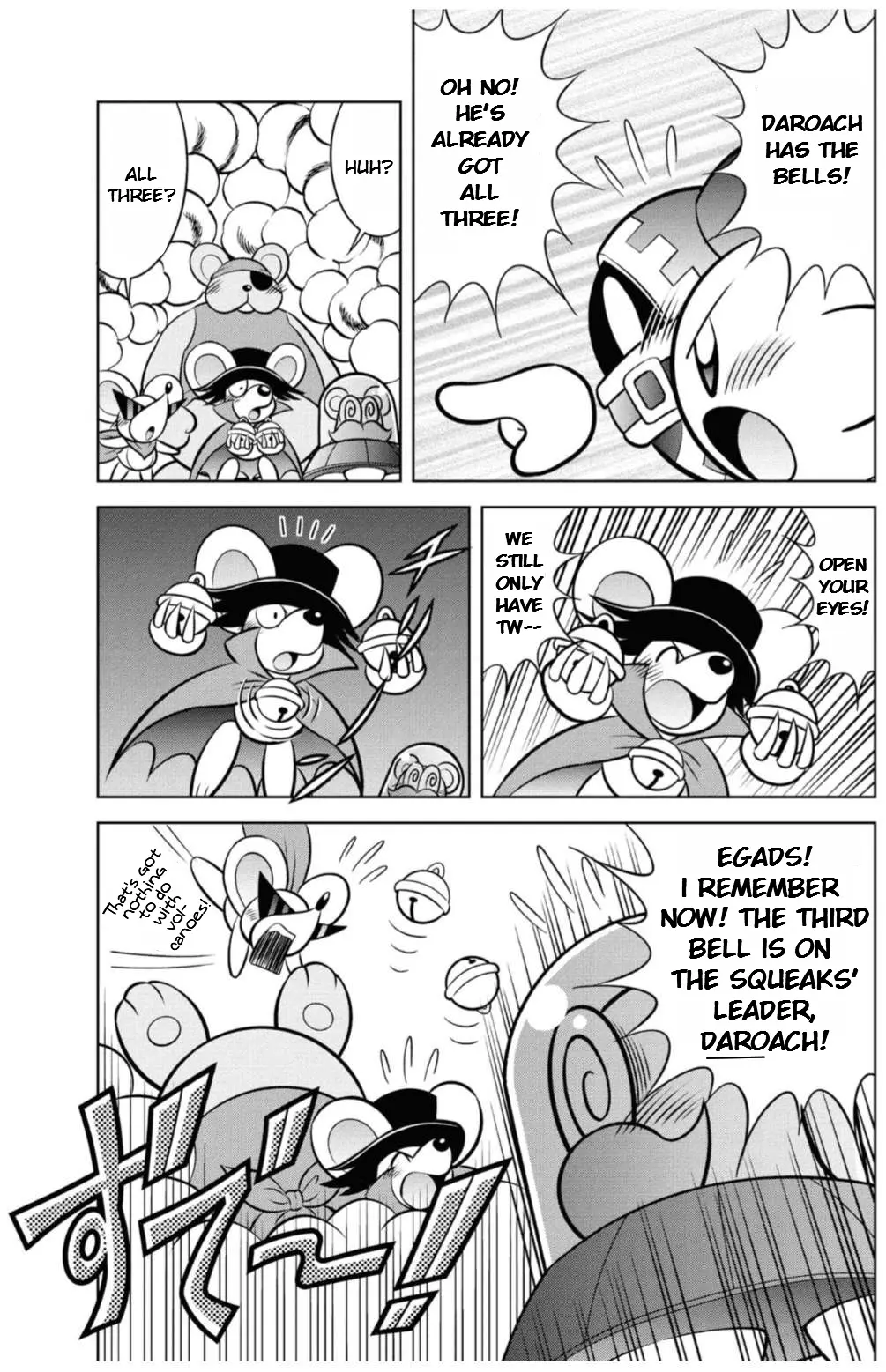 Kirby Of The Stars - Ultra Super Pupupu Hero: Here Comes The Pupupu Land Hero! - Chapter 15: To Whom Will The Miracle Bells Belong?!