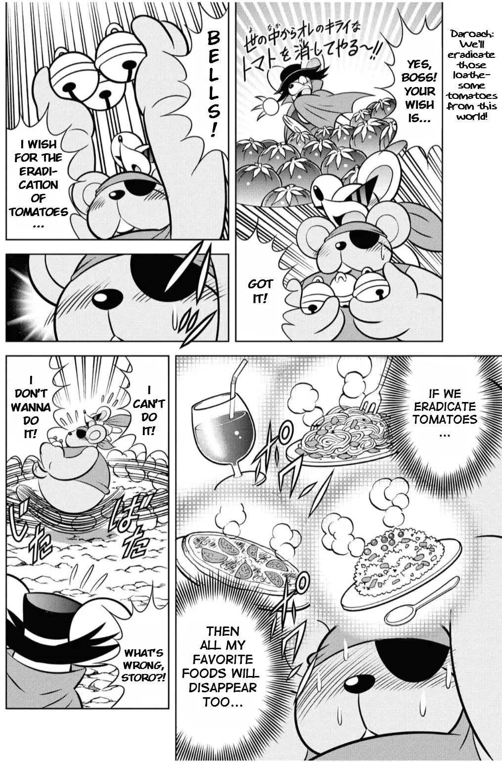 Kirby Of The Stars - Ultra Super Pupupu Hero: Here Comes The Pupupu Land Hero! - Chapter 15: To Whom Will The Miracle Bells Belong?!