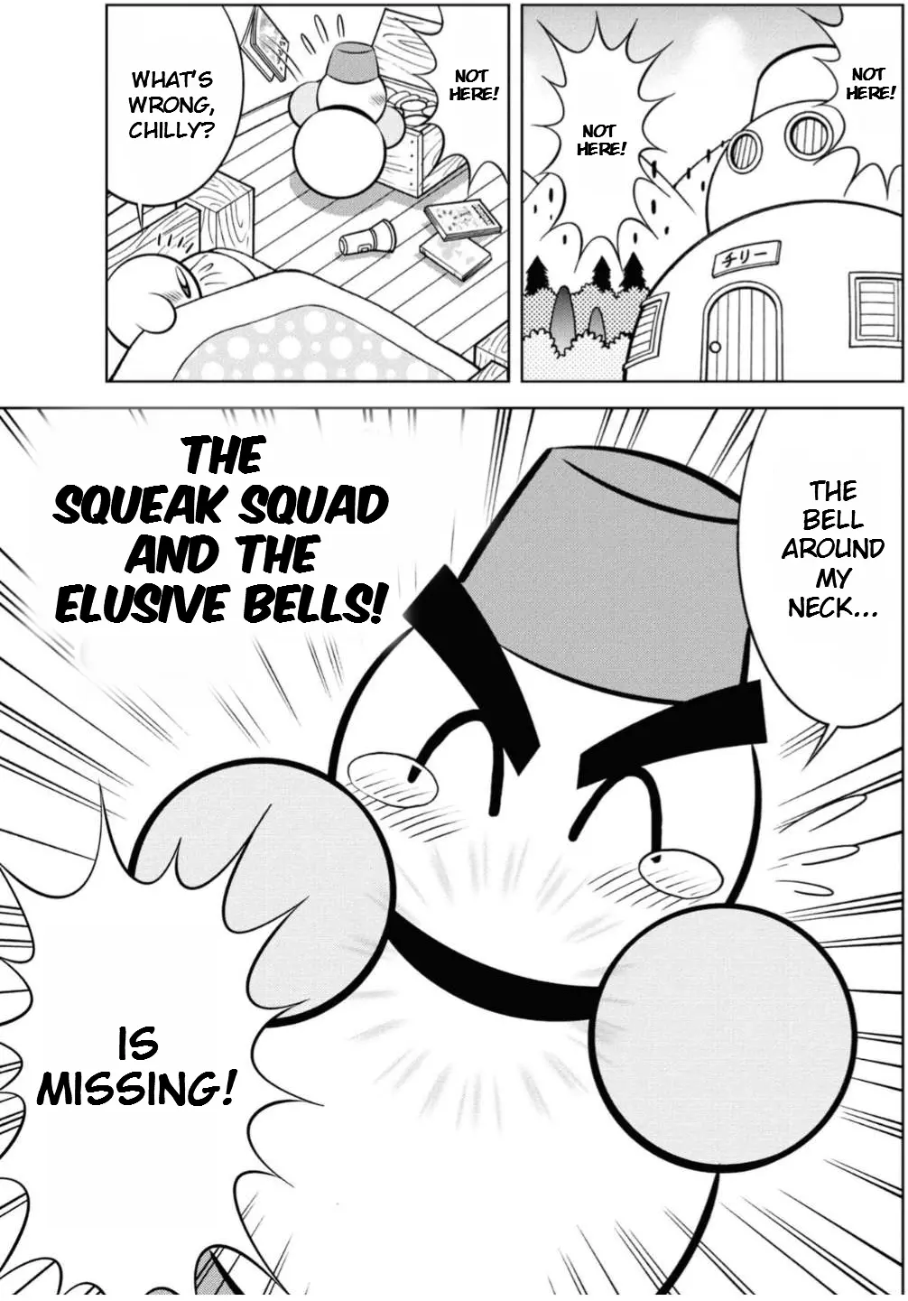 Kirby Of The Stars - Ultra Super Pupupu Hero: Here Comes The Pupupu Land Hero! - Chapter 13: The Squeak Squad And The "Elusive-Miracle" Bells!