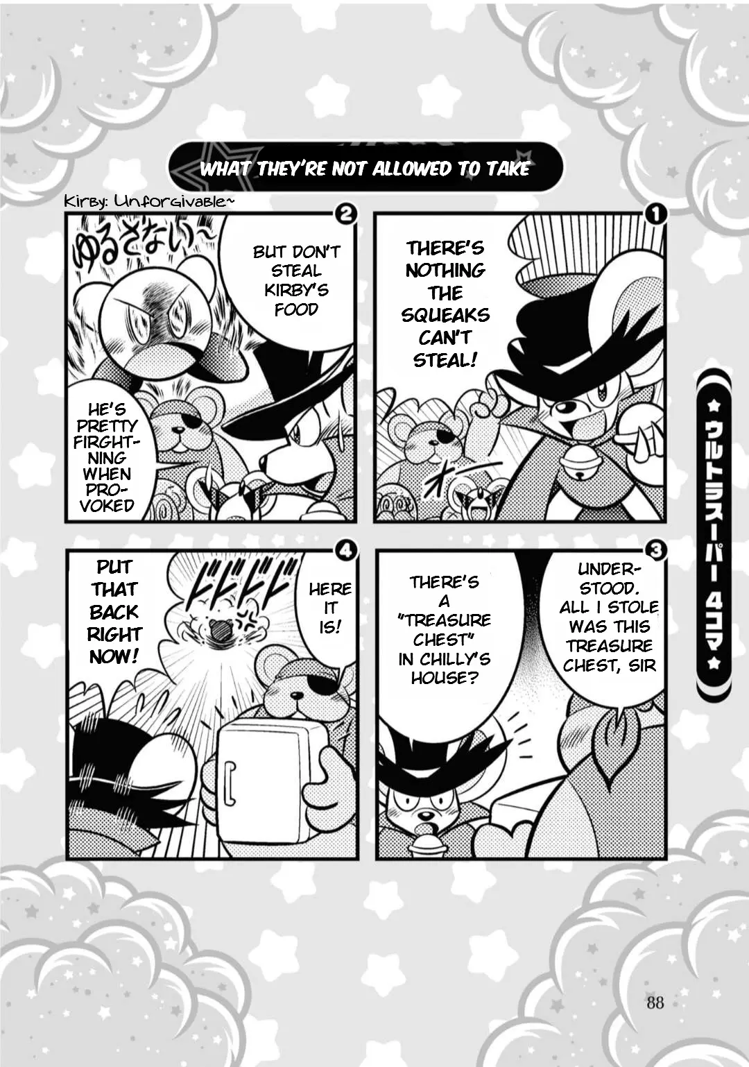 Kirby Of The Stars - Ultra Super Pupupu Hero: Here Comes The Pupupu Land Hero! - Chapter 13: The Squeak Squad And The "Elusive-Miracle" Bells!