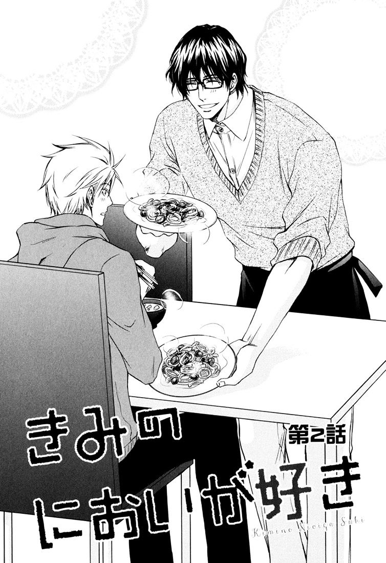 Kimi No Nioi Ga Suki - Chapter 2 : I Like Your Smell 2