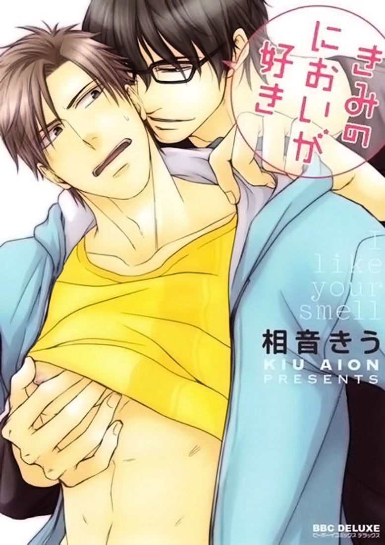 Kimi No Nioi Ga Suki - Chapter 1 : I Like Your Smell 1