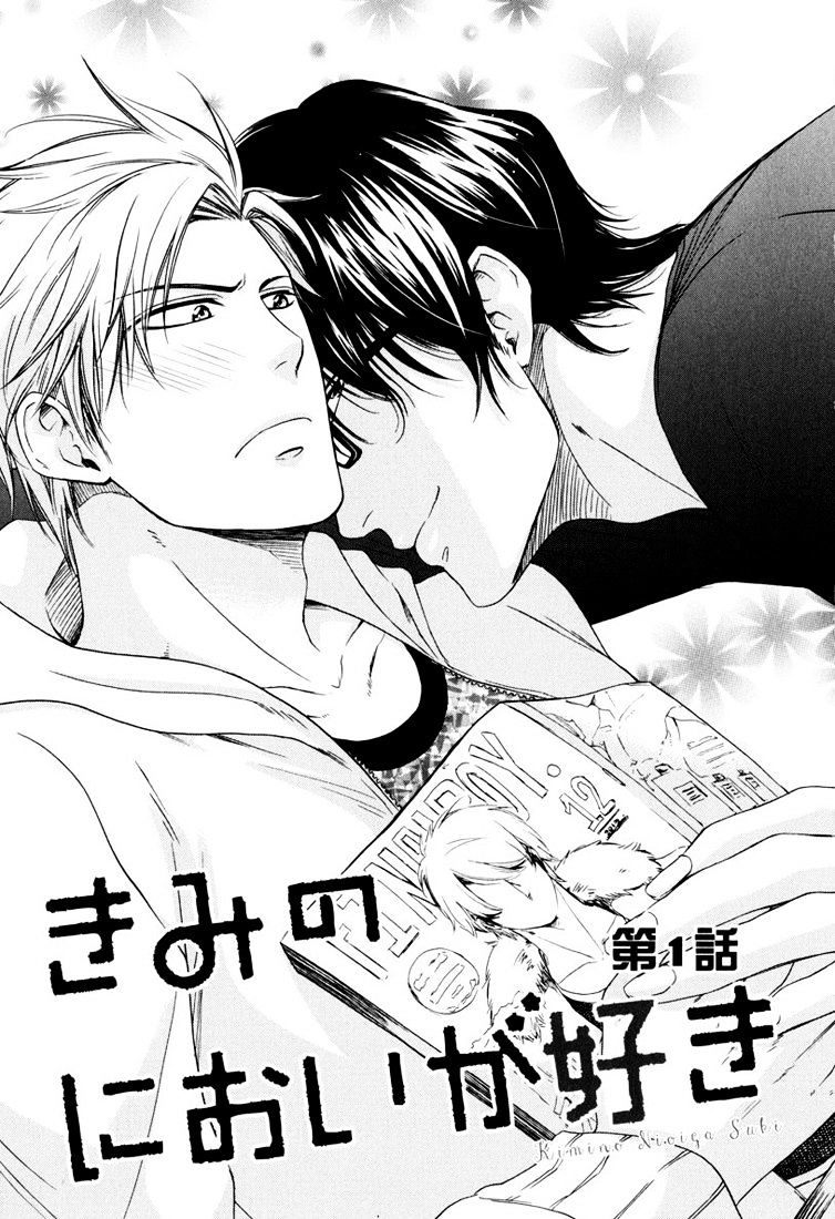 Kimi No Nioi Ga Suki - Chapter 1 : I Like Your Smell 1