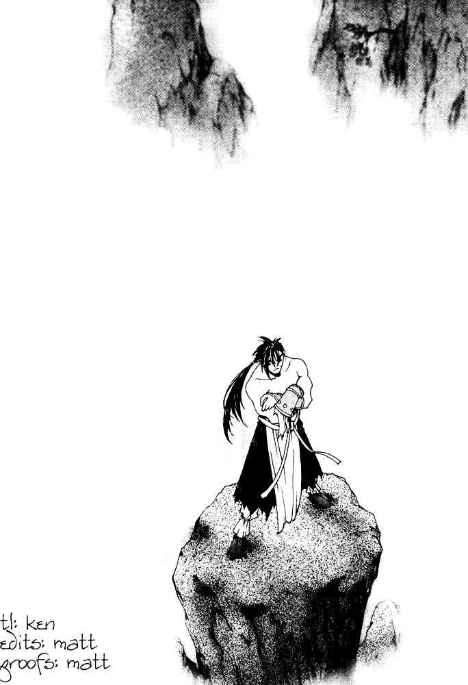 Chunrangyuljun - Vol.3 Chapter 31