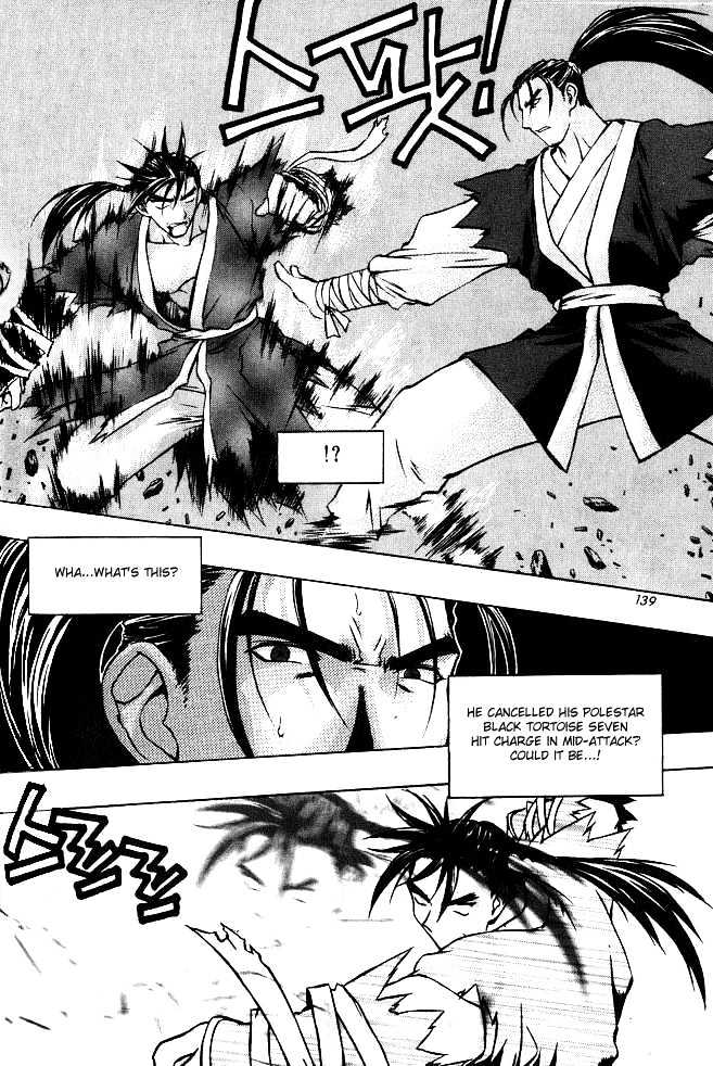 Chunrangyuljun - Vol.2 Chapter 20