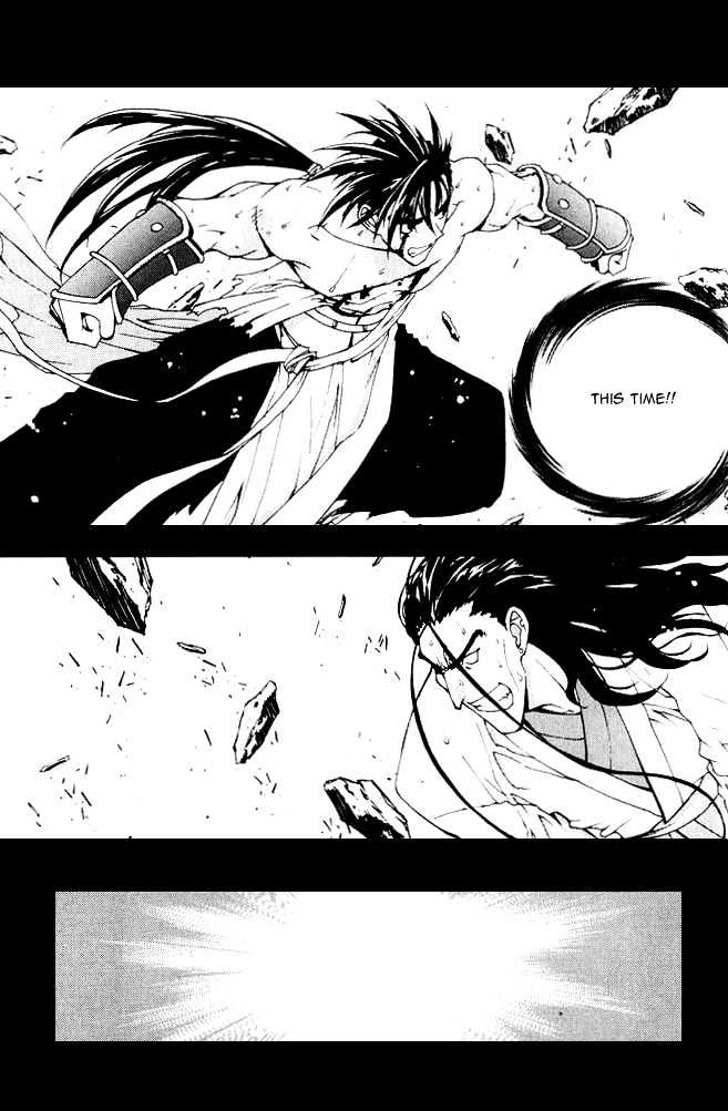 Chunrangyuljun - Vol.3 Chapter 30