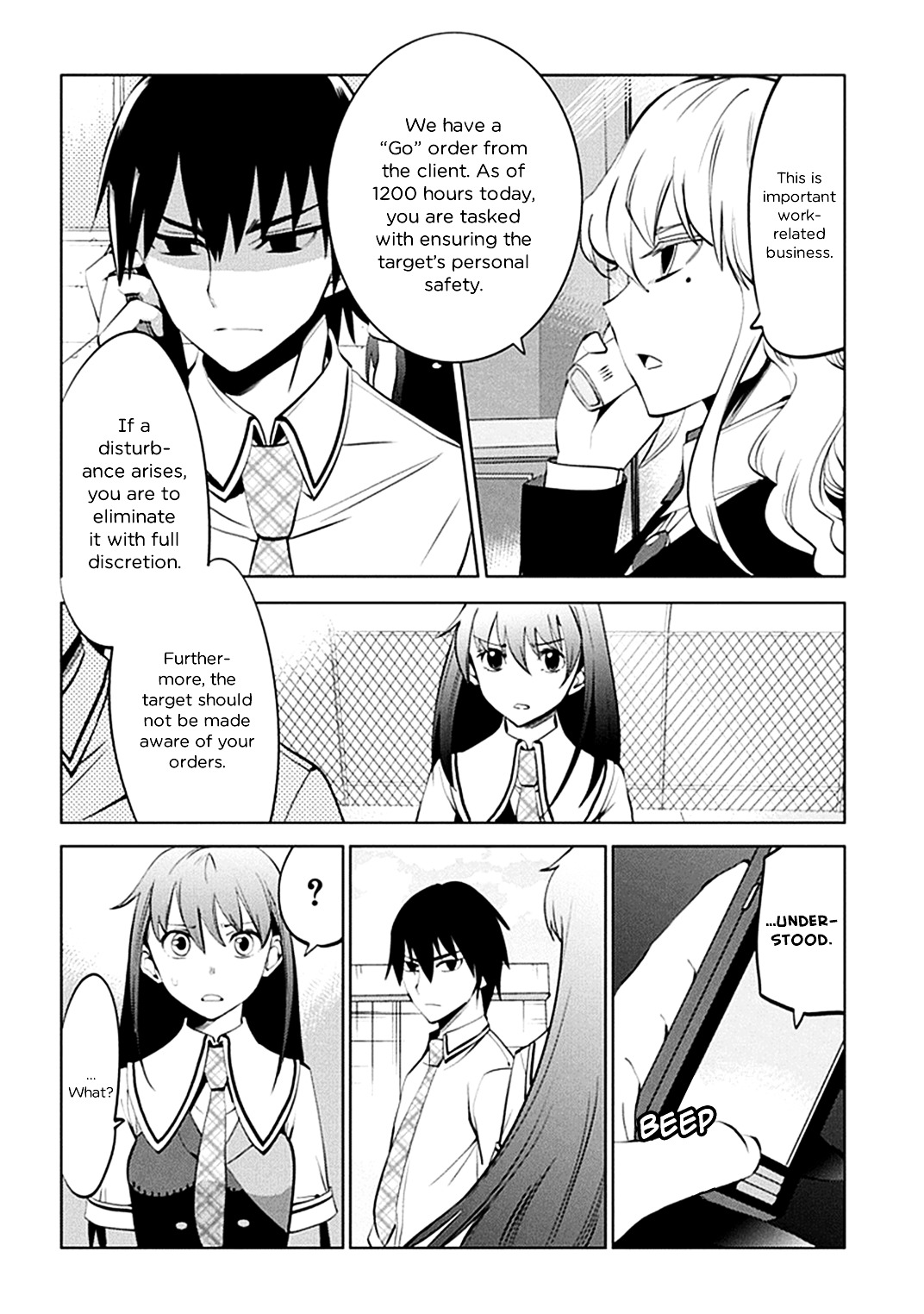 Grisaia No Kajitsu - L'oiseau Bleu - Chapter 8 : Kazami Yuuji