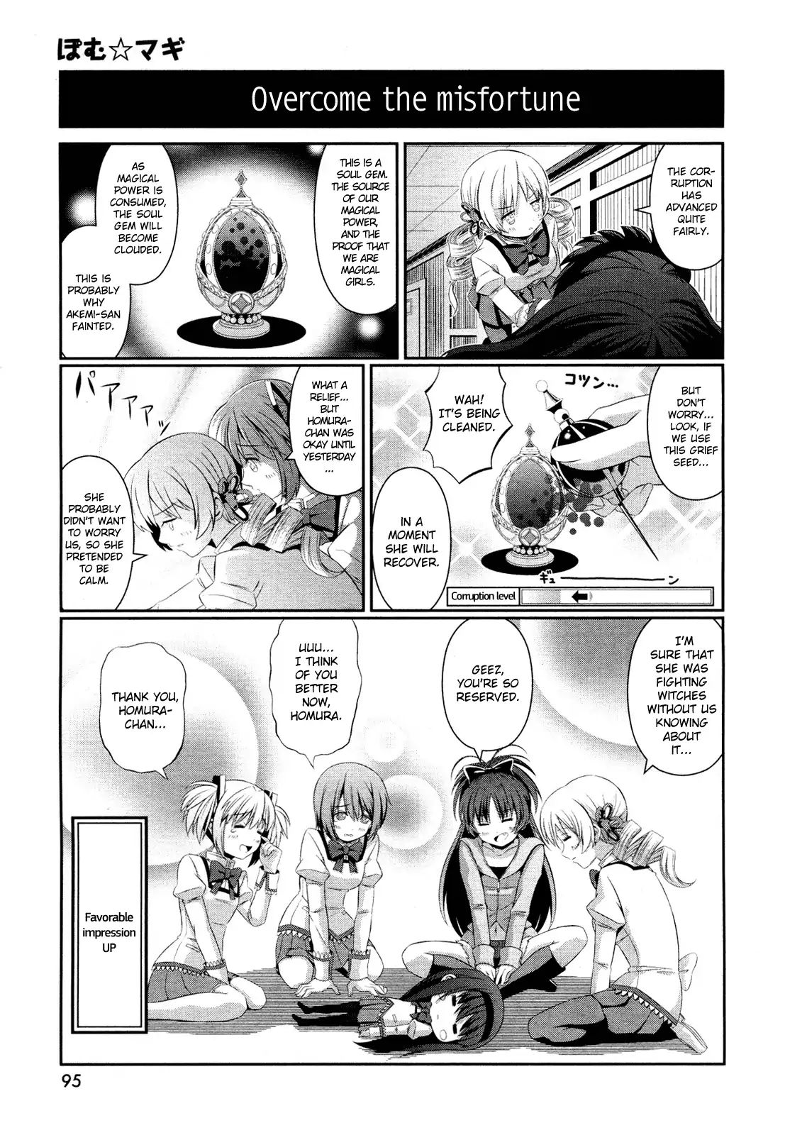 Pomu Magi - Chapter 6