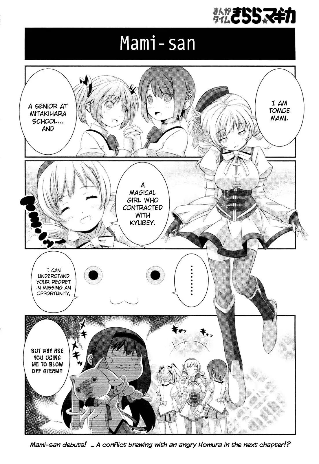 Pomu Magi - Chapter 2