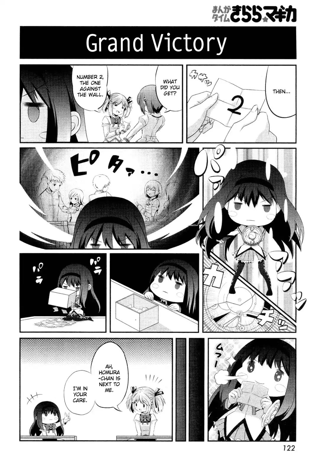 Pomu Magi - Chapter 1