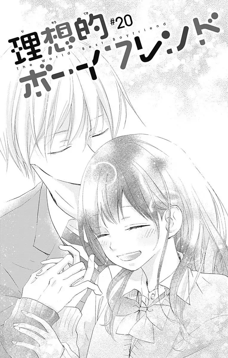 Risouteki Boyfriend - Vol.5 Chapter 20: #20