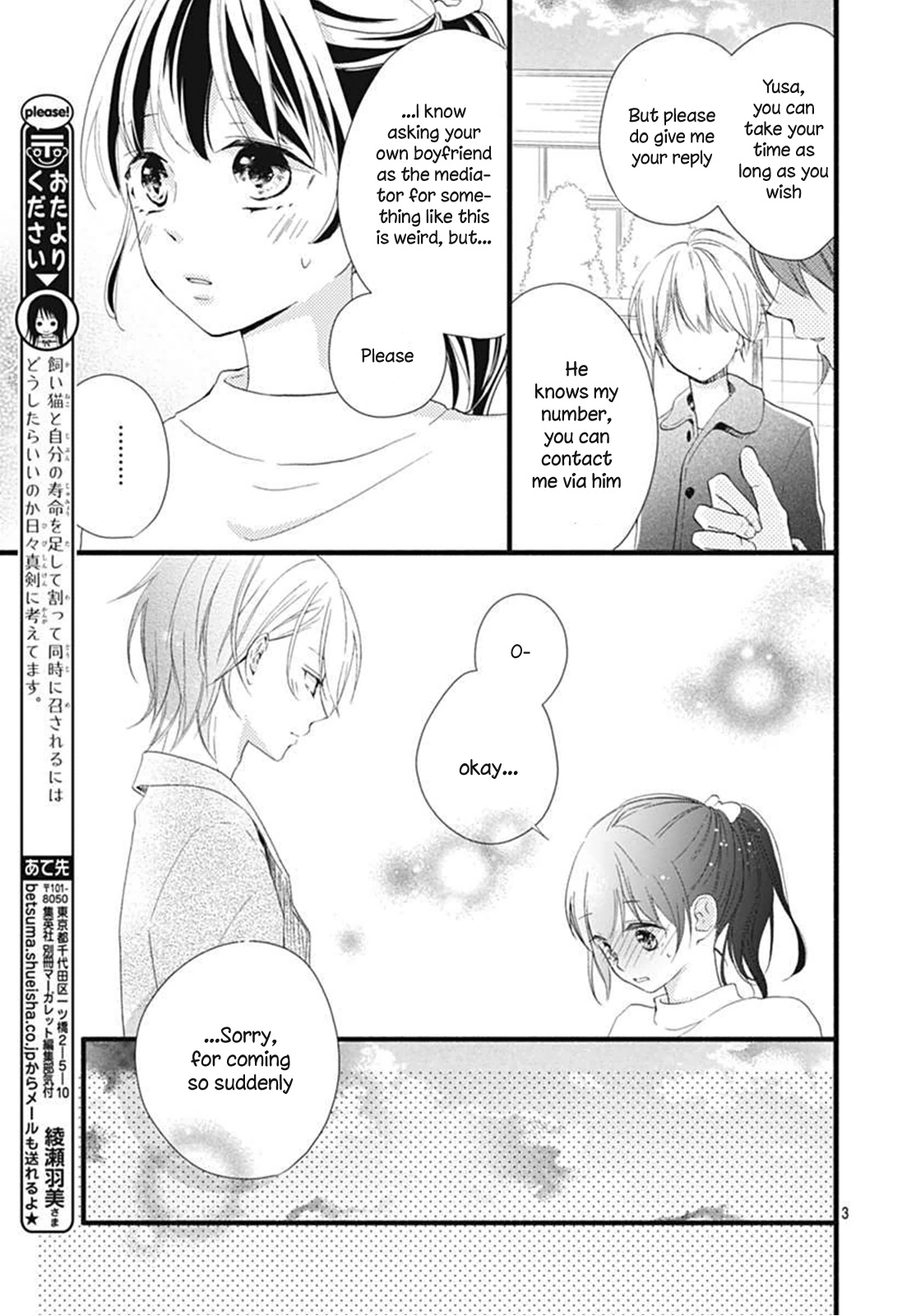 Risouteki Boyfriend - Vol.5 Chapter 19: #19