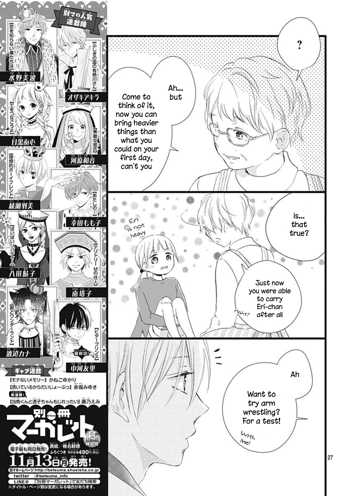 Risouteki Boyfriend - Vol.5 Chapter 19: #19