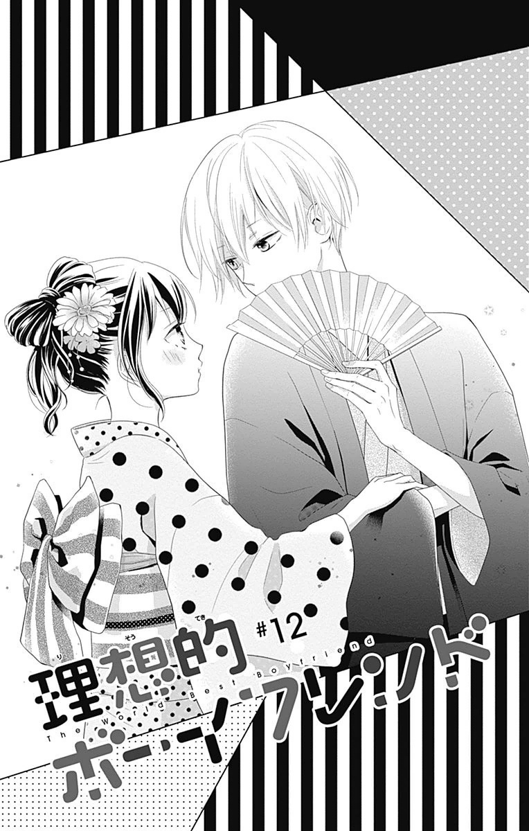 Risouteki Boyfriend - Vol.3 Chapter 12: #12