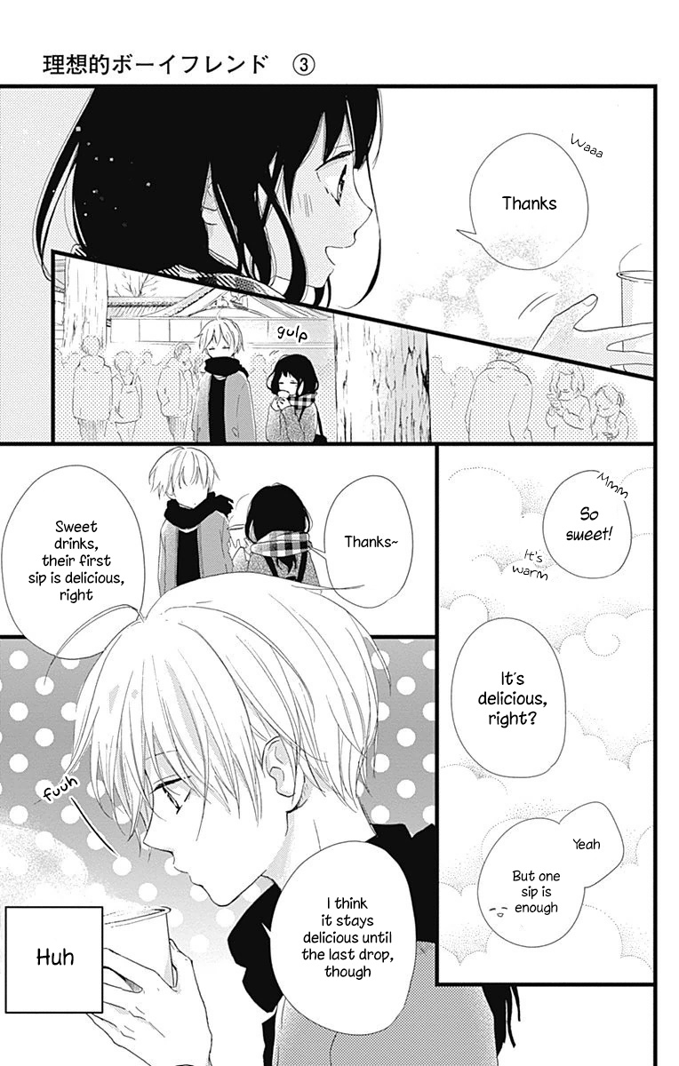 Risouteki Boyfriend - Vol.3 Chapter 12: #12