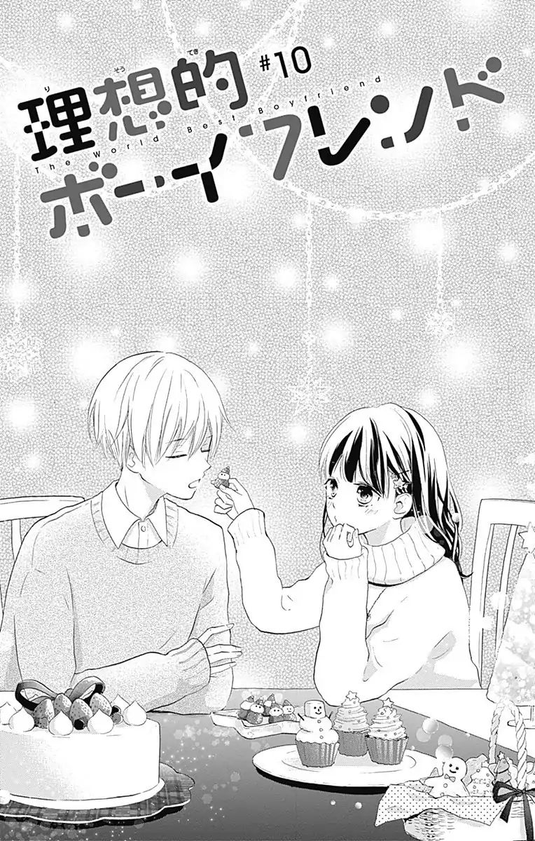 Risouteki Boyfriend - Vol.3 Chapter 10: #10