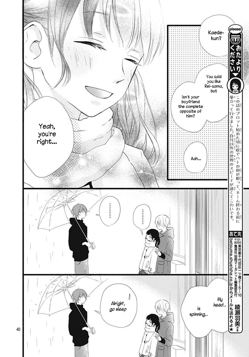 Risouteki Boyfriend - Vol.4 Chapter 15: #15