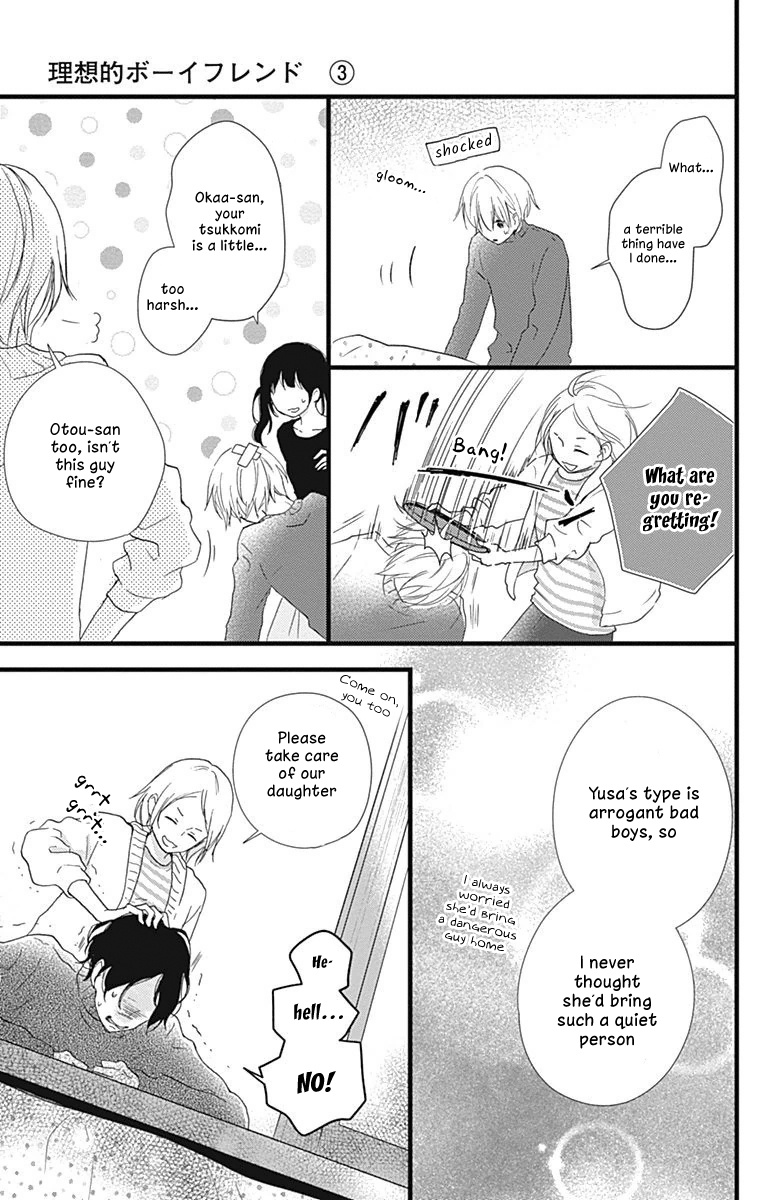 Risouteki Boyfriend - Vol.3 Chapter 11: #11