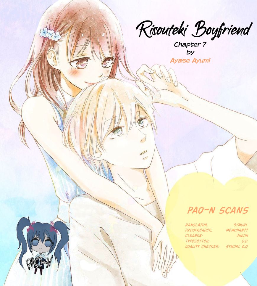 Risouteki Boyfriend - Chapter 7