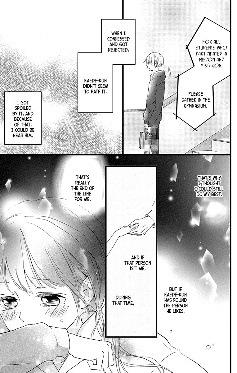 Risouteki Boyfriend - Chapter 7