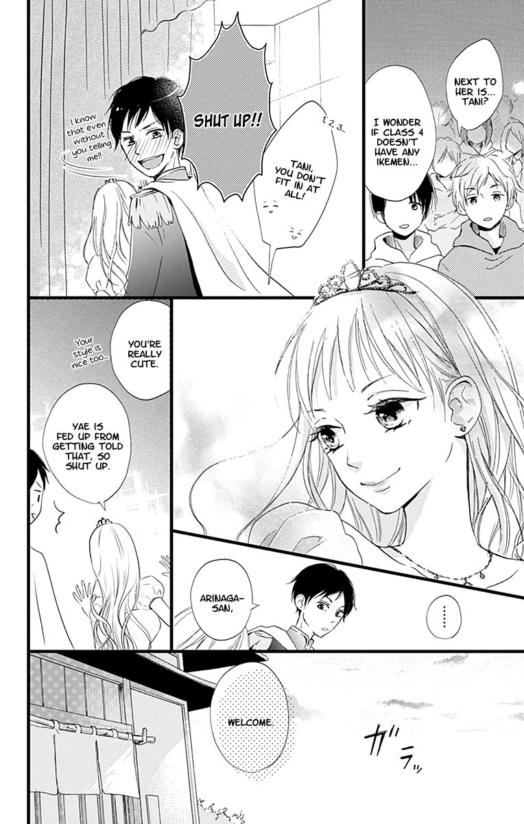 Risouteki Boyfriend - Chapter 7