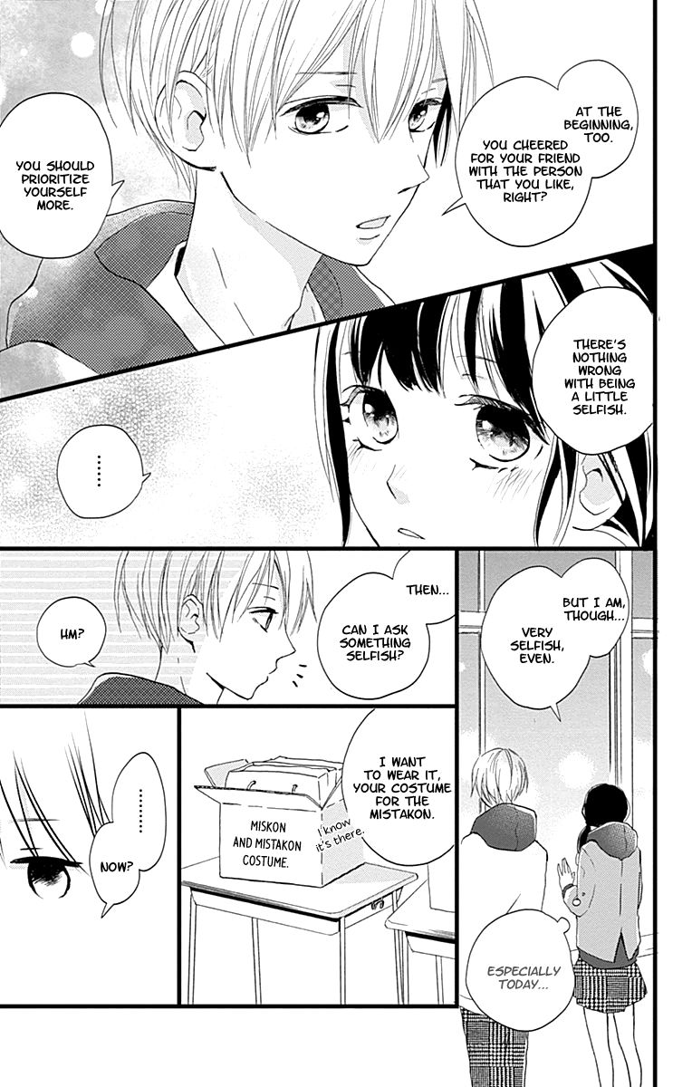 Risouteki Boyfriend - Chapter 7