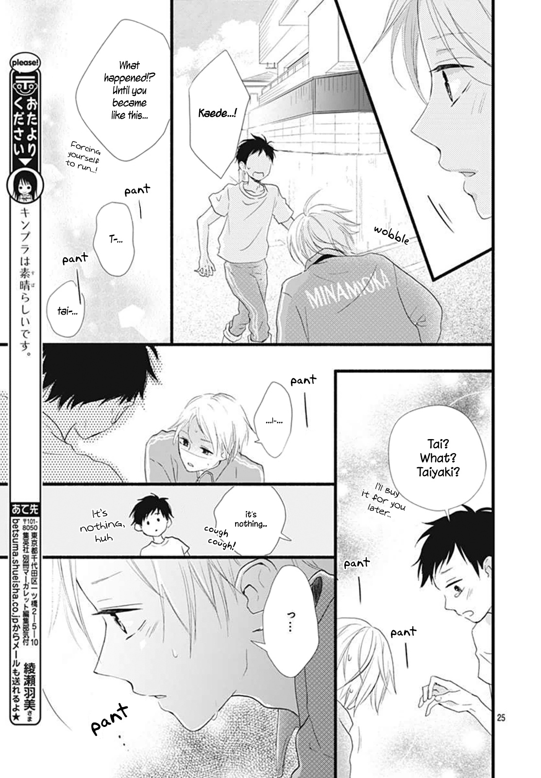 Risouteki Boyfriend - Vol.4 Chapter 16: #16