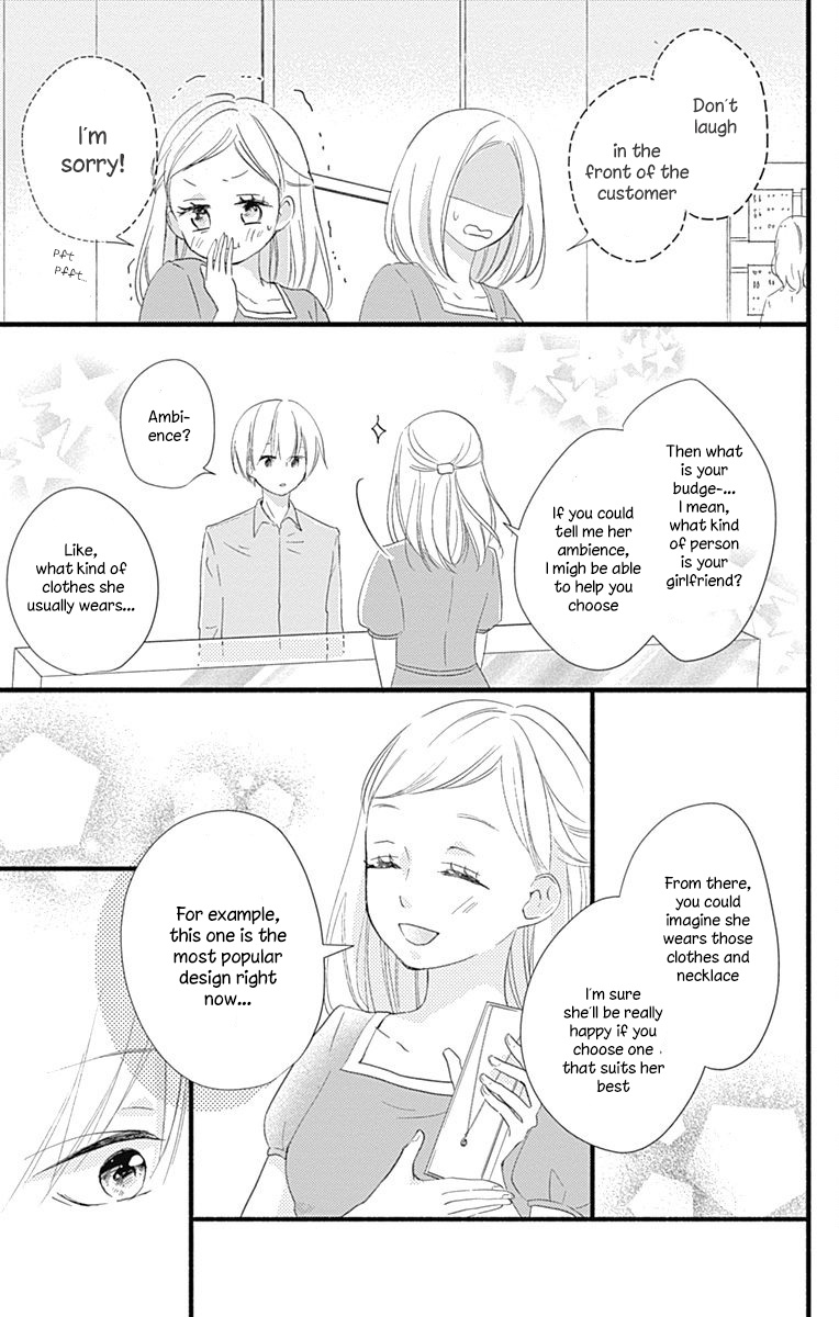 Risouteki Boyfriend - Vol.6 Chapter 24.5: Omake