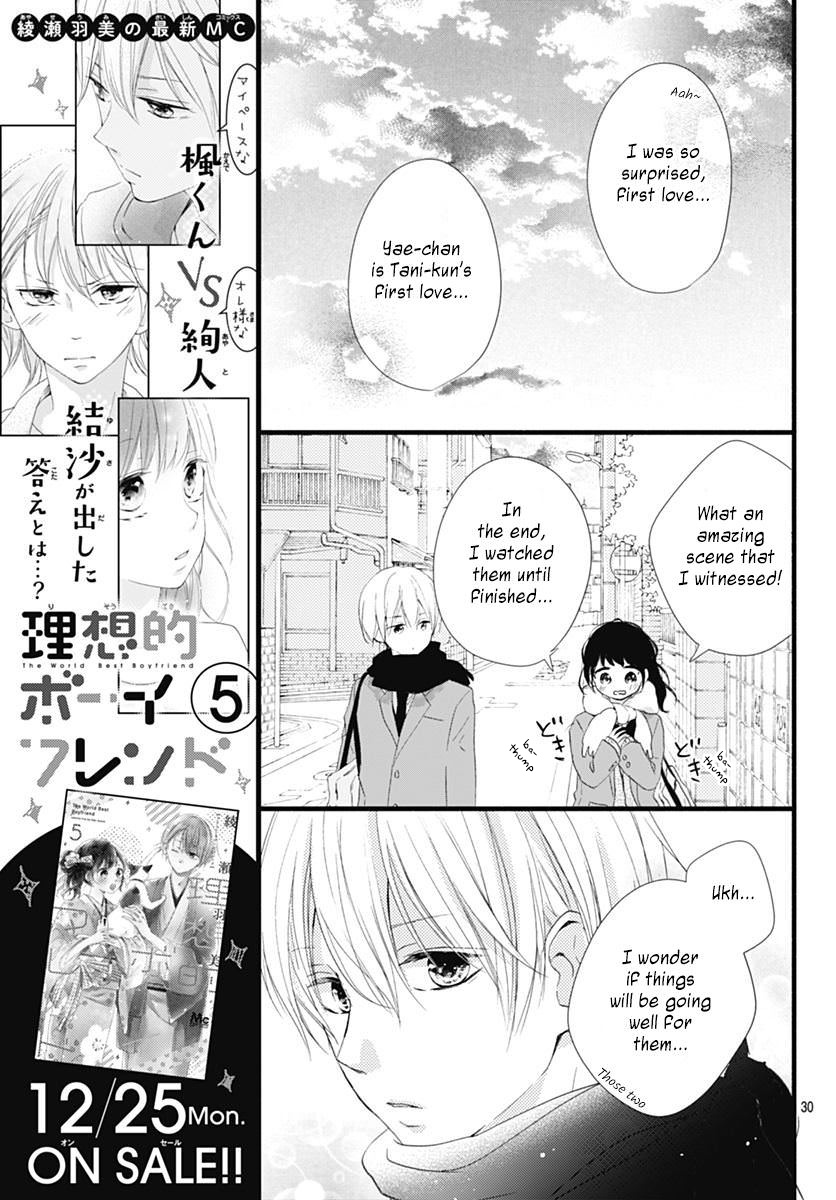 Risouteki Boyfriend - Vol.6 Chapter 21: #21