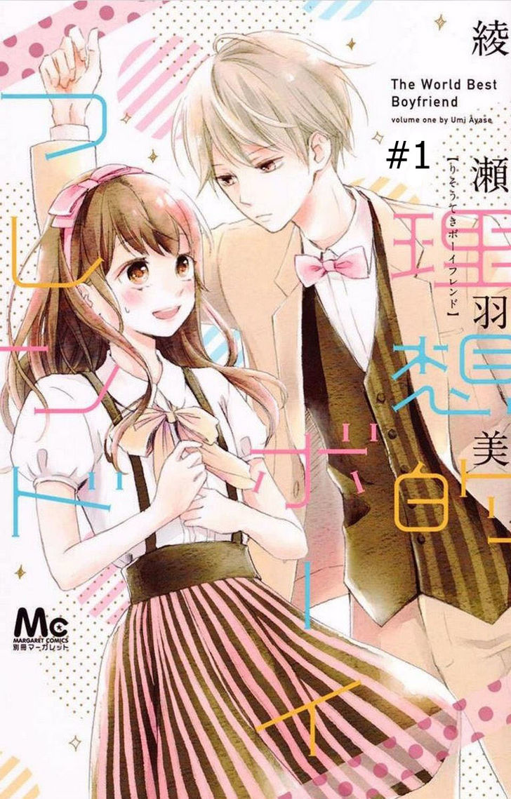 Risouteki Boyfriend - Vol.1 Chapter 1 : #1