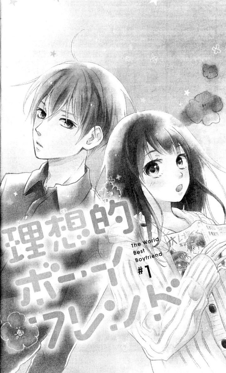 Risouteki Boyfriend - Vol.1 Chapter 1 : #1