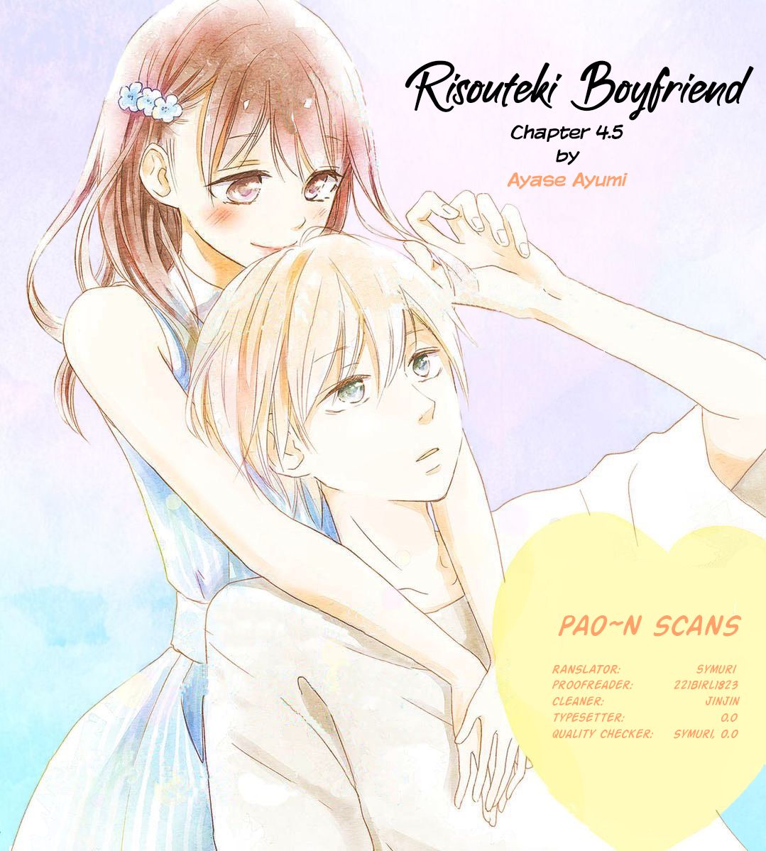 Risouteki Boyfriend - Chapter 4.5