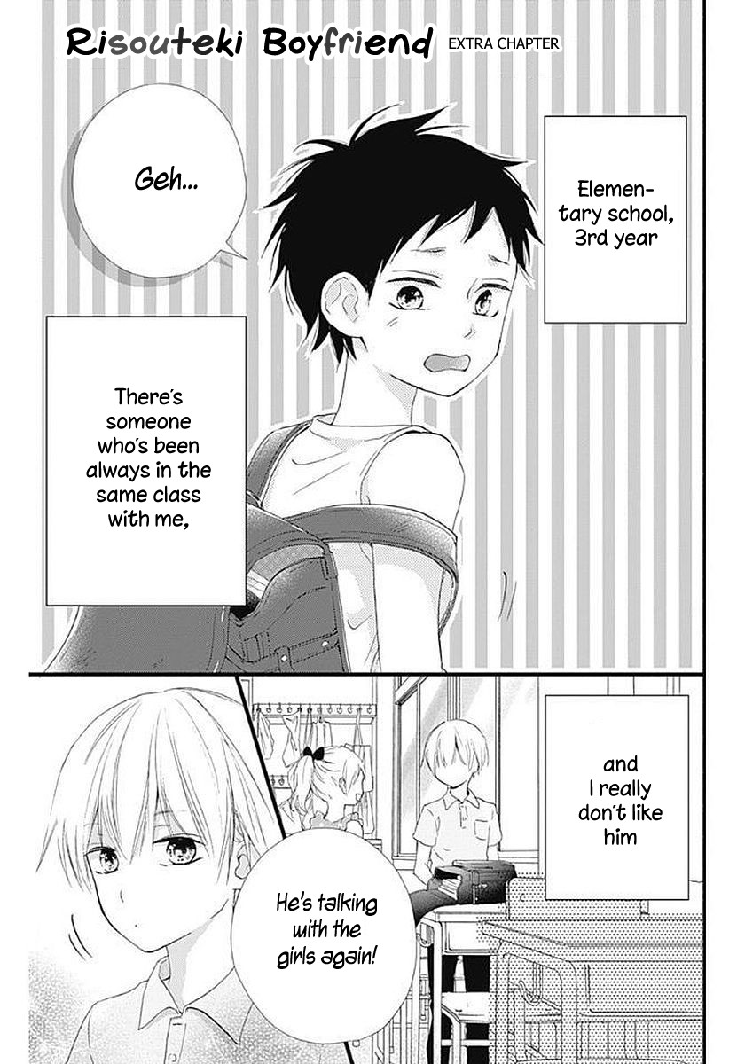 Risouteki Boyfriend - Vol.4 Chapter 16.5: Omake