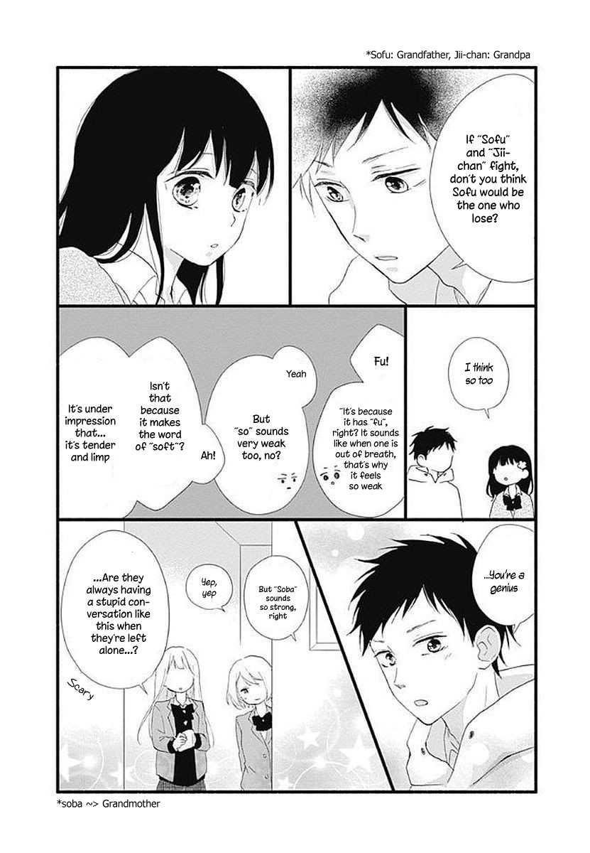 Risouteki Boyfriend - Vol.4 Chapter 16.5: Omake