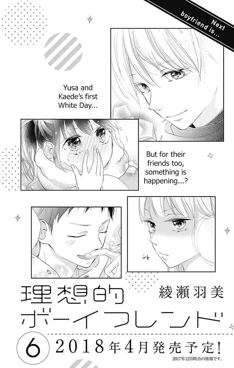 Risouteki Boyfriend - Vol.5 Chapter 20.5: Omake