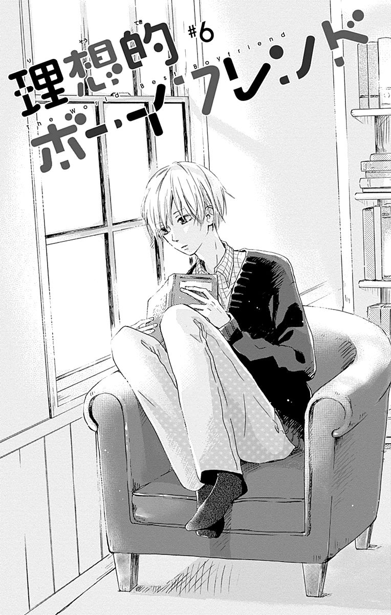 Risouteki Boyfriend - Chapter 6