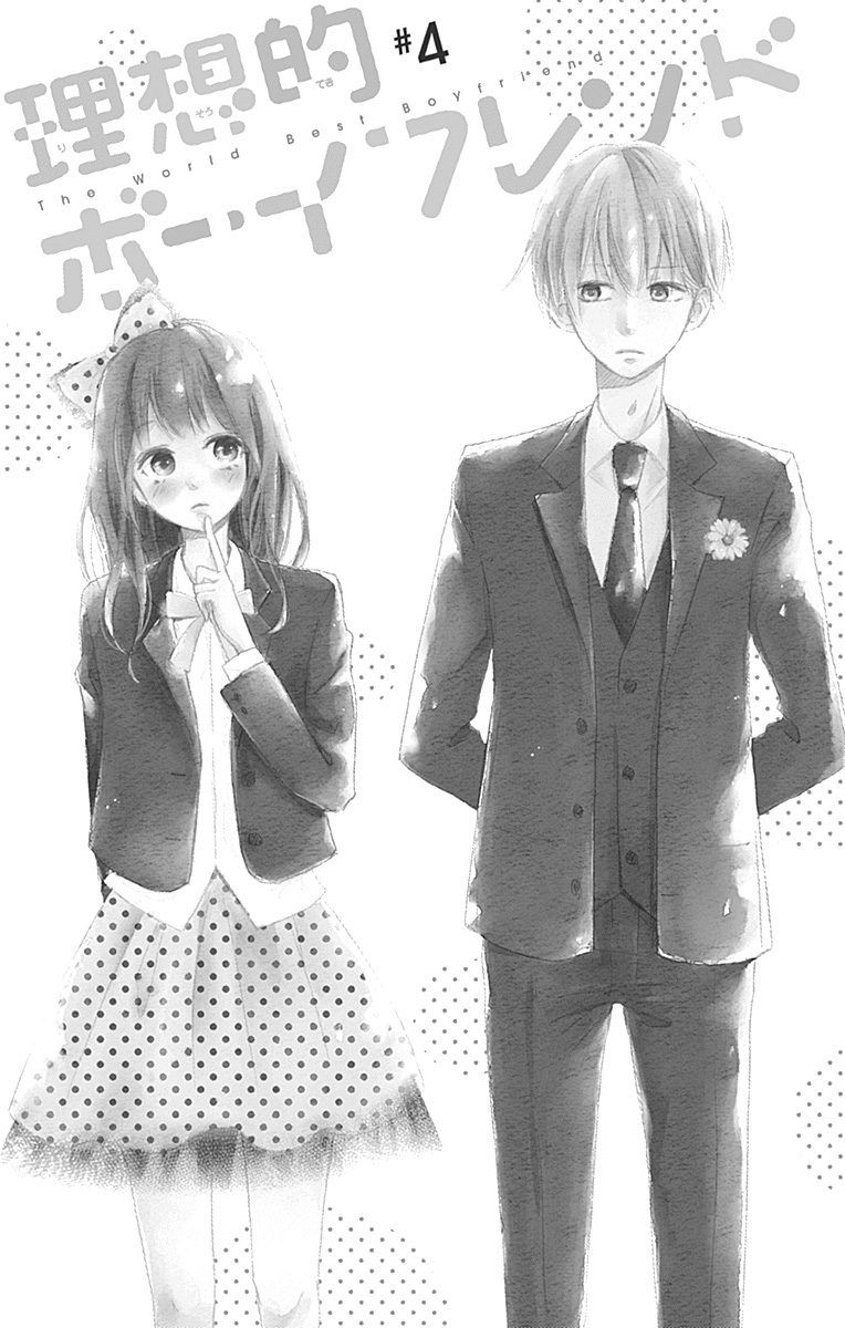 Risouteki Boyfriend - Chapter 4