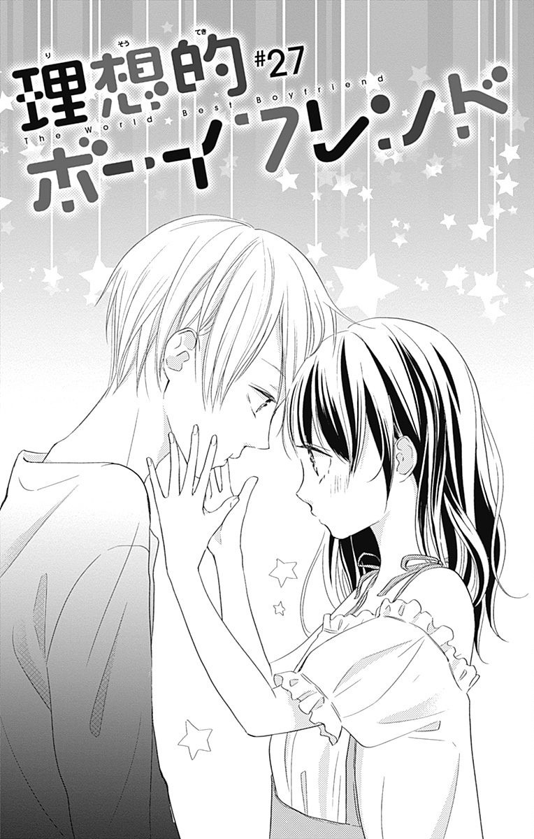 Risouteki Boyfriend - Vol.7 Chapter 27: #27