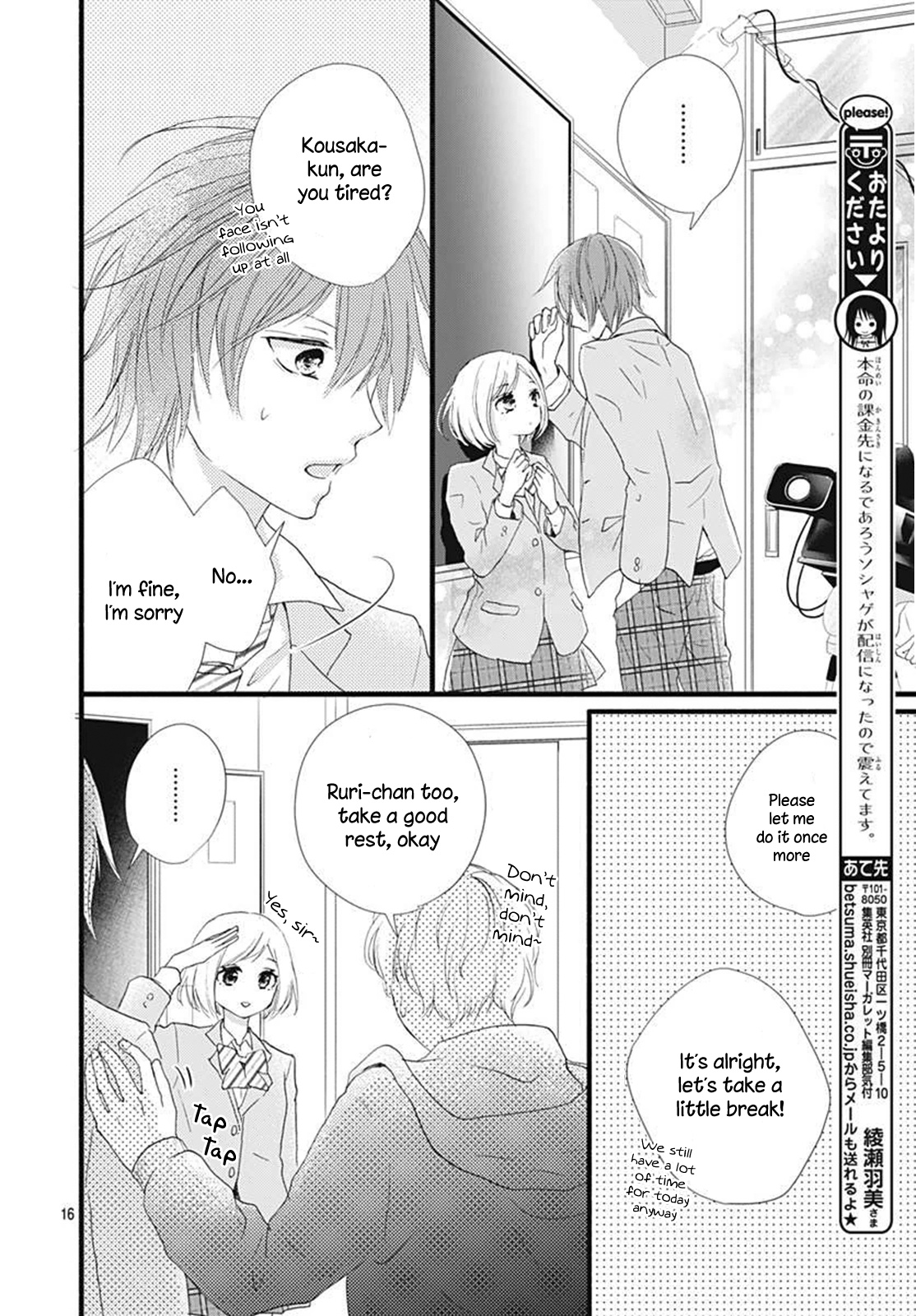 Risouteki Boyfriend - Vol.5 Chapter 18: #18