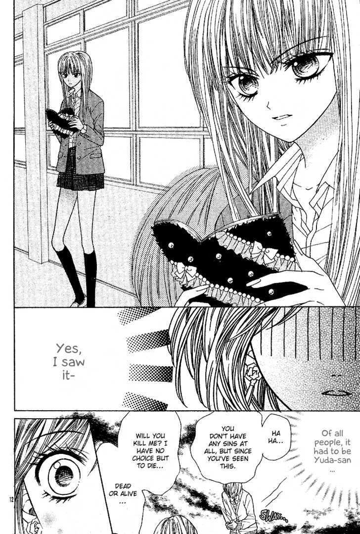 Kaori-Chan Himitsu Nikki - Vol.1 Chapter 0