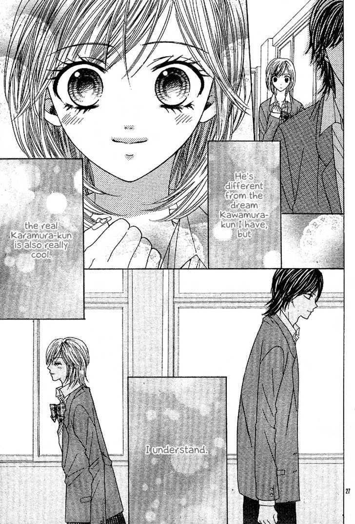 Kaori-Chan Himitsu Nikki - Vol.1 Chapter 0