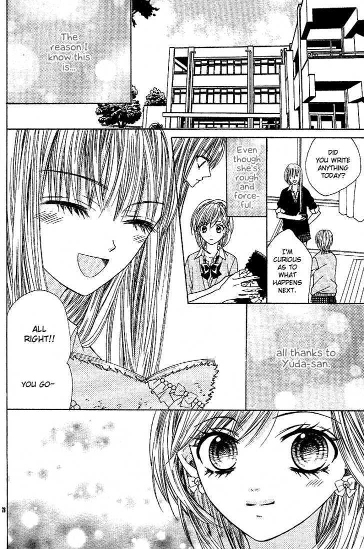 Kaori-Chan Himitsu Nikki - Vol.1 Chapter 0