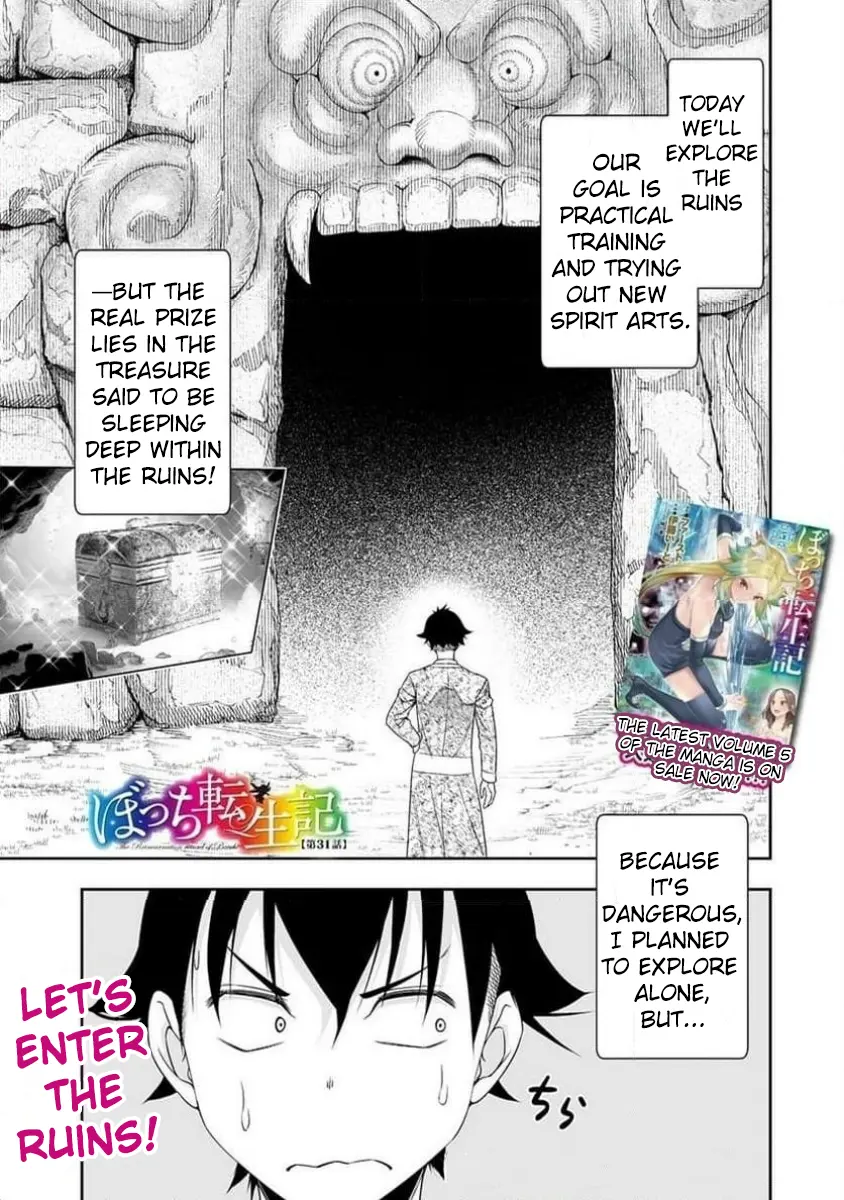 Bocchi Tenseiki - Chapter 31