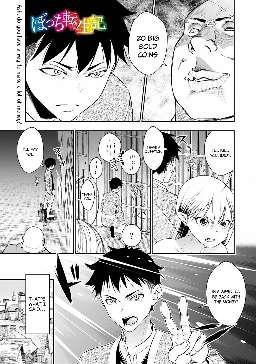 Bocchi Tenseiki - Vol.1 Chapter 3